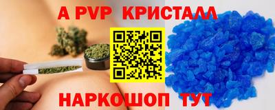 марки lsd Наро-Фоминск