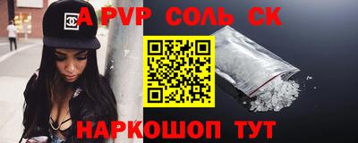 гидра Нальчик