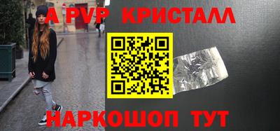 прущая мука Новокубанск