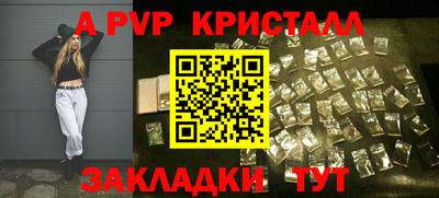гидра Нальчик