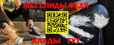 гидра Нальчик