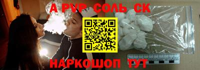 гидра Нальчик