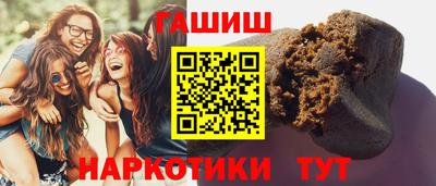 марки lsd Наро-Фоминск