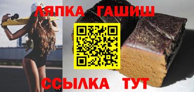 гидра Нальчик