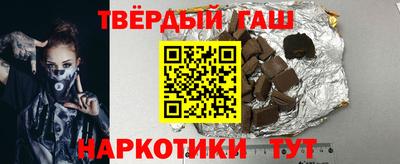 гидра Нальчик