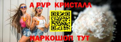 марки lsd Наро-Фоминск