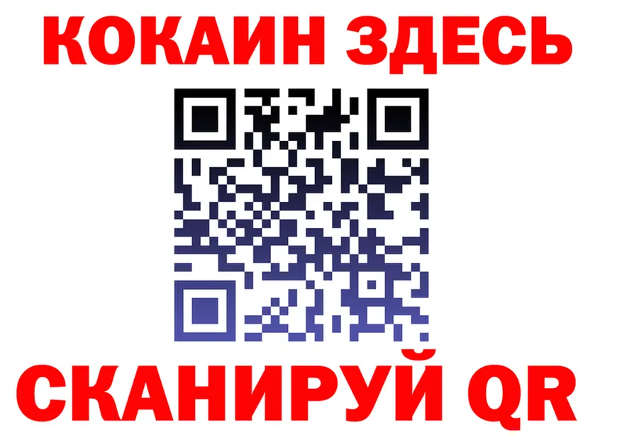 МЯУ-МЯУ 4 MMC ссылка площадка MEGA Черногорск