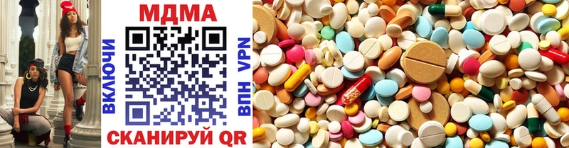 MDMA молли OMG онион Черногорск где купить наркоту