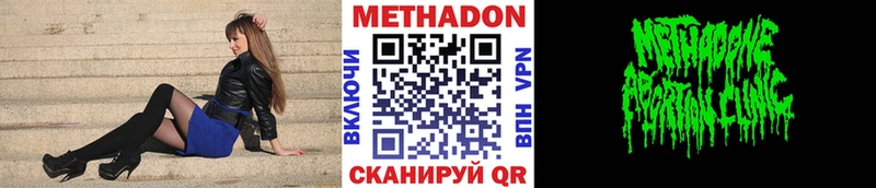Метадон мёд  гидра   Черногорск  закладка 