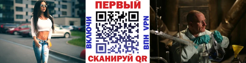 МЕТАМФЕТАМИН Methamphetamine ссылка на мегу зеркало Черногорск