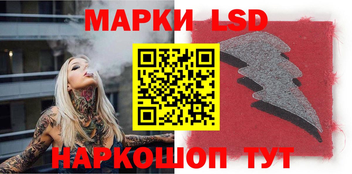 Марки N-bome 1,8мг  Марки N-bome 1,8мг  Вход с VPN  Марки NBOMe  Черногорск 