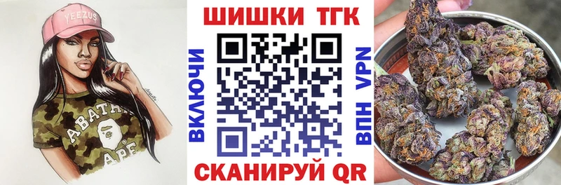 mega онион  Черногорск  МАРИХУАНА сатива 