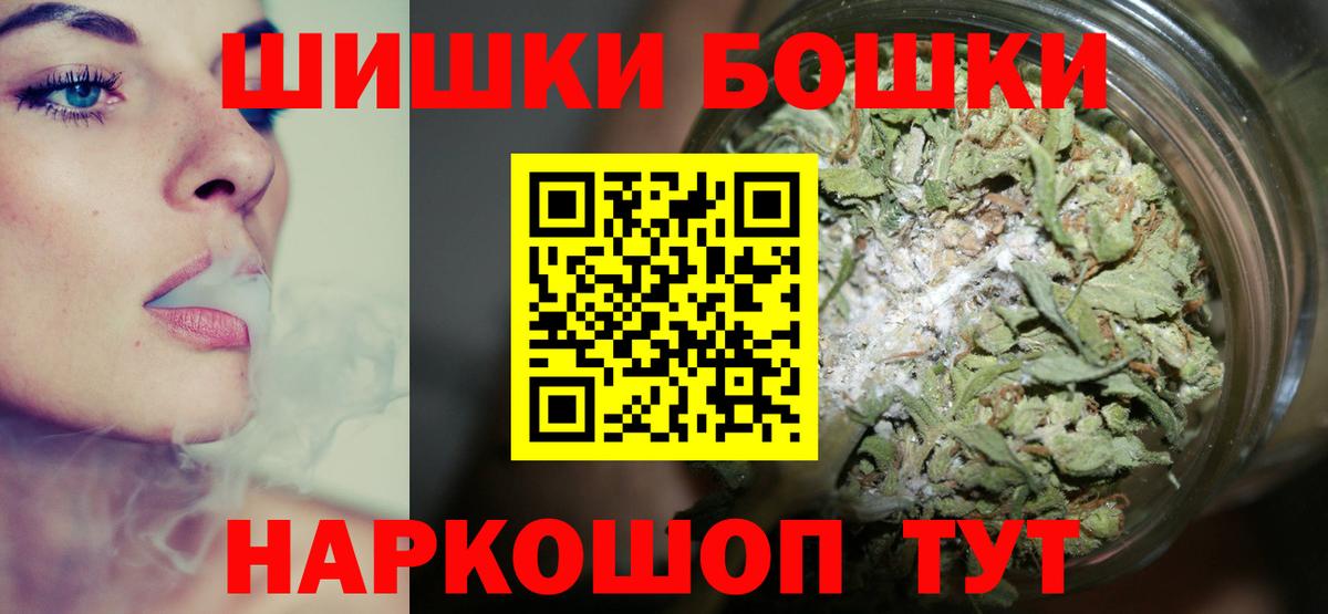 Марихуана ГИДРОПОН  Шишки марихуана тримм  Черногорск  Конопля семена  Вход с VPN 